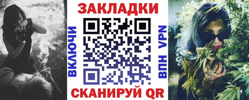 Где купить Моздок Марихуана  СК  Меф  Кокаин 