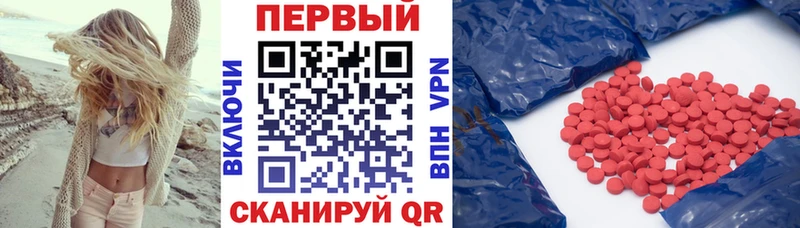 Amphetamine Premium маркетплейс как зайти Моздок