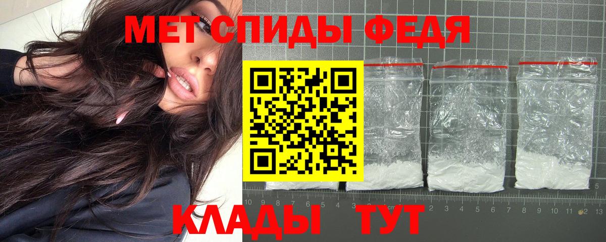 Амфетамин 98%  Вход с VPN  Амфетамин  Моздок 