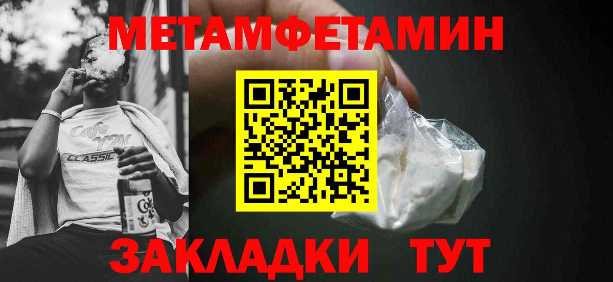 АМФЕТАМИН Розовый Моздок