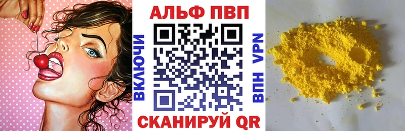APVP СК  продажа наркотиков  Моздок 