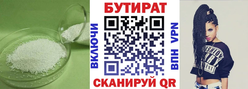 БУТИРАТ BDO  это какой сайт  Моздок 