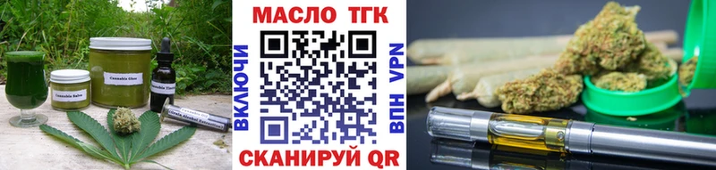 hydra онион  Моздок  площадка состав  Еда ТГК конопля 