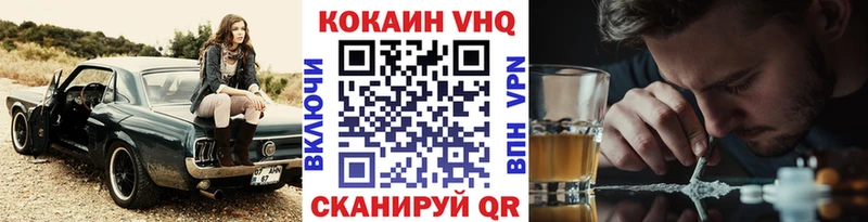 наркошоп  Моздок  Cocaine Колумбийский 