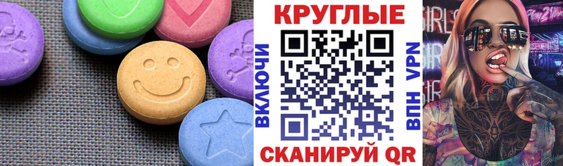 Ecstasy 300 mg  blacksprut ссылки  Моздок 