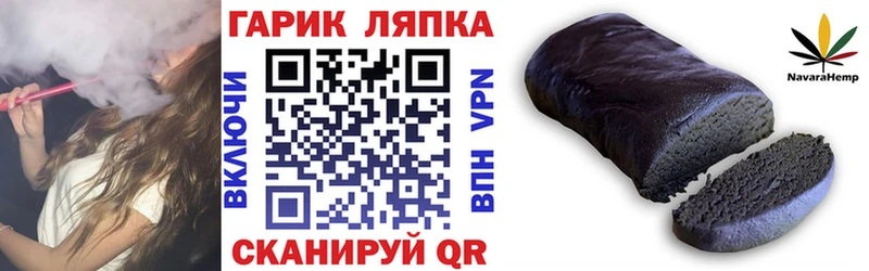 Гашиш Cannabis  как найти наркотики  Моздок 