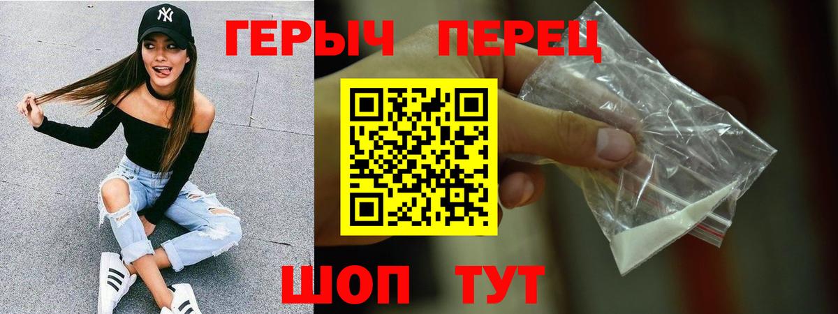 Моздок  Героин хмурый  Вход с VPN 