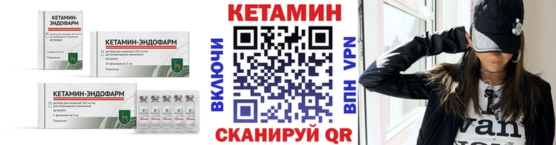 Кетамин ketamine  Моздок 