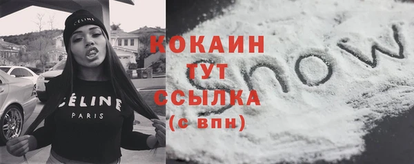 кокаин Алзамай