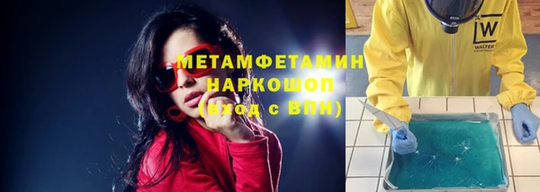 метамфетамин Абаза