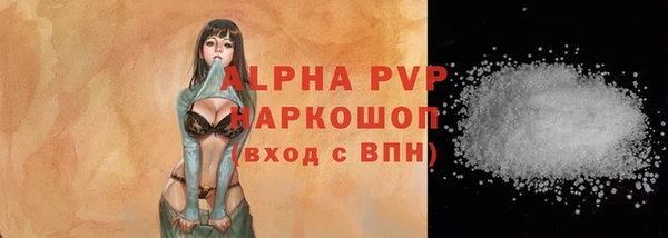 меф Алексин