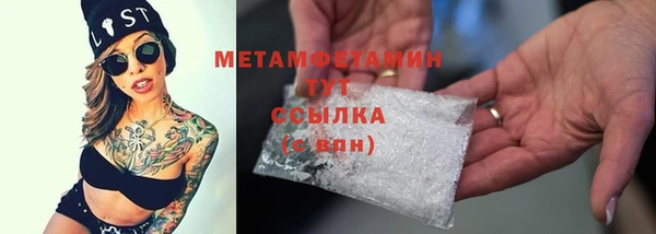соль ск Покачи