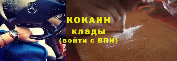 кокаин Алзамай