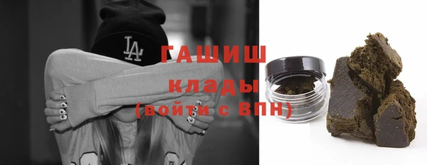 ALPHA-PVP Алексеевка