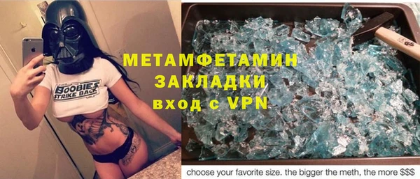 ALPHA-PVP Алексеевка