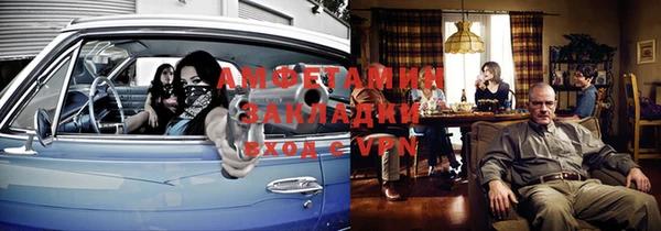 меф Алексин