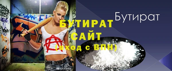 ALPHA-PVP Покров