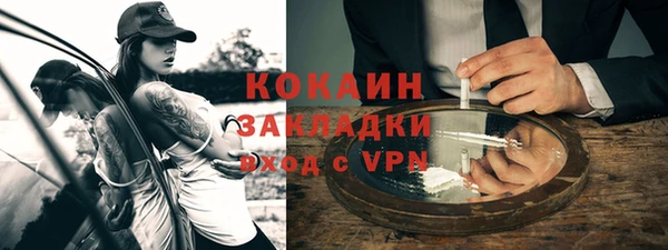 ALPHA-PVP Алексеевка