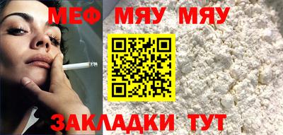 каннабис Комсомольск-на-Амуре