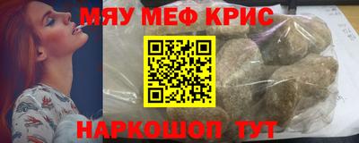 MESCALINE Коммунар