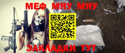 MESCALINE Коммунар