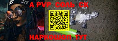 MESCALINE Коммунар