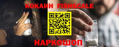 MESCALINE Коммунар