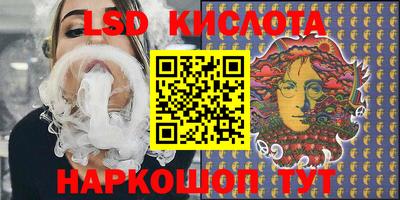 каннабис Комсомольск-на-Амуре
