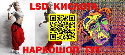 MESCALINE Коммунар