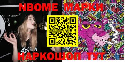 MESCALINE Коммунар