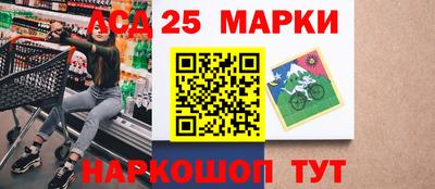 каннабис Комсомольск-на-Амуре
