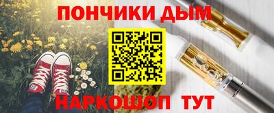 MESCALINE Коммунар