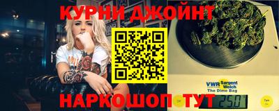 каннабис Комсомольск-на-Амуре