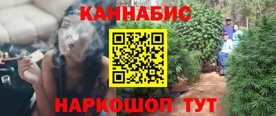 каннабис Комсомольск-на-Амуре