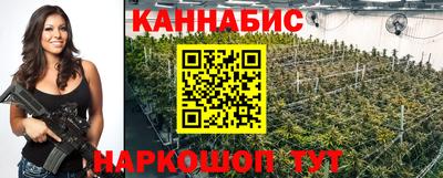 каннабис Комсомольск-на-Амуре