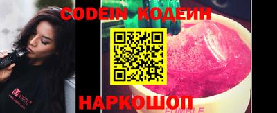 MESCALINE Коммунар