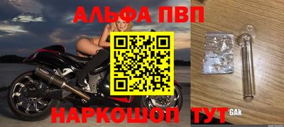 скорость Конаково