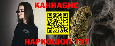 каннабис Комсомольск-на-Амуре