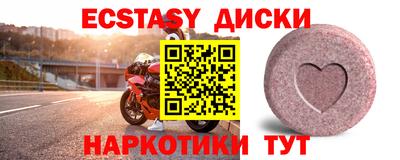 каннабис Комсомольск-на-Амуре