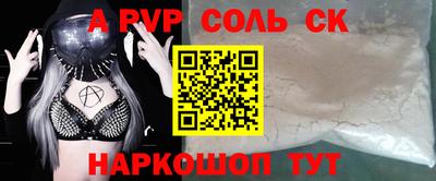 скорость Конаково