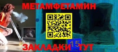 каннабис Комсомольск-на-Амуре