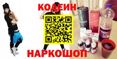 каннабис Комсомольск-на-Амуре