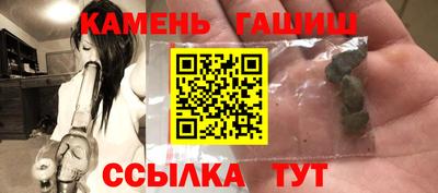 каннабис Комсомольск-на-Амуре
