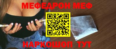 MESCALINE Коммунар