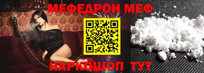 MESCALINE Коммунар