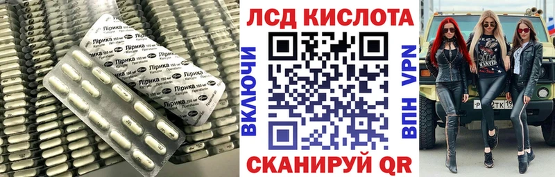 купить наркоту  Моздок  Лсд 25 экстази кислота 