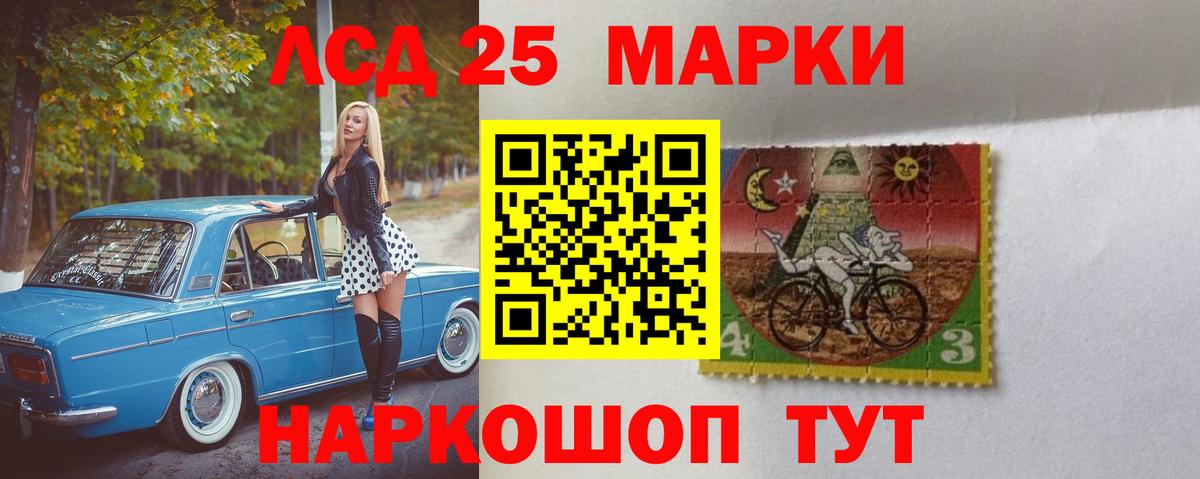 Лсд 25 экстази  Вход с VPN  ЛСД экстази кислота  Моздок  LSD-25 экстази ecstasy 