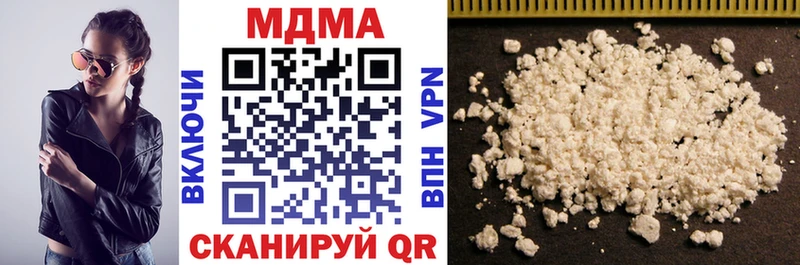 kraken ТОР  Моздок  MDMA Molly 