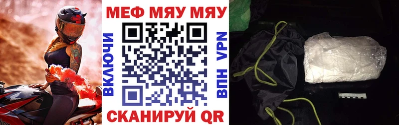 Меф 4 MMC  Моздок 