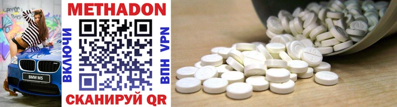 OMG   Моздок  МЕТАДОН methadone 